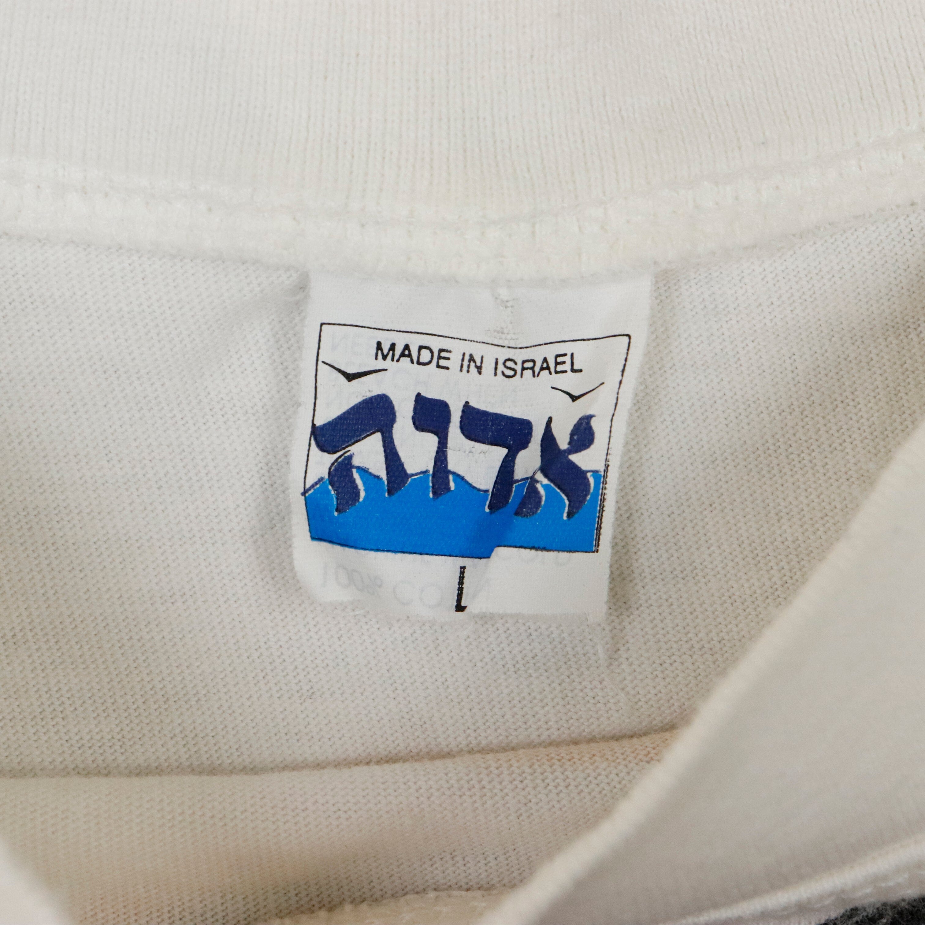 Vintage Jurassic Park Hebrew Logo Graphic T-Shirt Size Large Other 