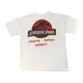 Vintage Jurassic Park Hebrew Logo Graphic T-Shirt Size Large Other 