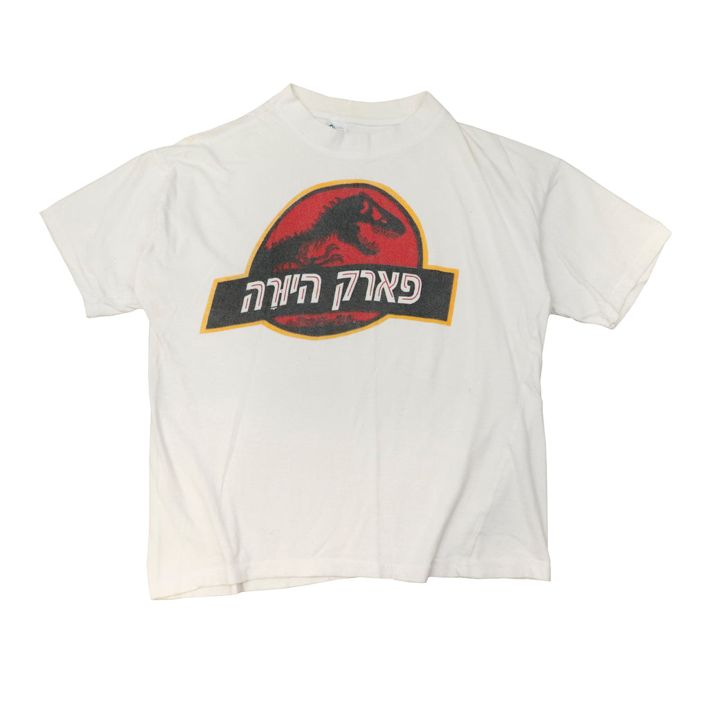 Vintage Jurassic Park Hebrew Logo Graphic T-Shirt Size Large Other 